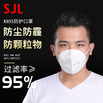 kn95 disposable mask three layers of dustproof protective products White men thick mouth Men 3 breathable mouth cover
