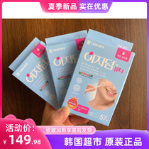 Korea-made easyderm wound regeneration patch Face laser spot patch concealer patch 57 pieces*3 boxes