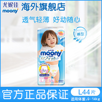Live-Yonica moony Chang Tong series pull pants L44 female baby breathable pants diapers