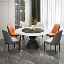 Six shops Italian rock board table table round table with turntable postmodern light luxury marble household dining table minimalist furniture