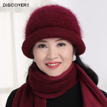 Middle-aged hat Female autumn and winter granny rabbit hair knitted wool hat Old man winter old man hat Mom hat Scarf