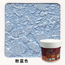 Powder Blue Water-based Metal Phantom Paint Liquid Printed Liquid Wallpaper Lacquer Silicon Algae Clay Paint Fluorescent Face Paint