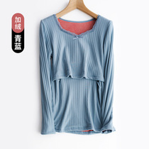 Pregnant Woman Warm Lingerie Plus Suede Thickened Autumn Clothes Postpartum Breastfeeding Single single blouse for the month of the month to feed the undercoat and autumn winter