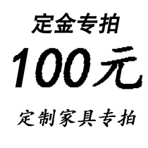 Customized furniture consult customer service before the shoot and then place the order