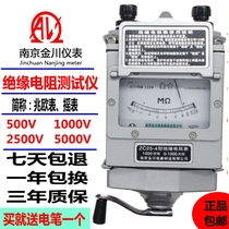 Rocking meter 500V MEGOHMMETER 1000V Insulation Resistance Tester 2500V insulation meter zc25-3 electrical resistance meter