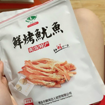 Dried squid shredded squid 500g hand-torn organ squid strips dry snack seafood specialty snack instant