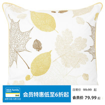 IKEA IKEA Home BACKKLOVER Bakalovy cushions Nordic minimalist leaves yellow full cotton