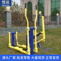 Outdoor Outdoor fitness equipment Community park fitness path Flat step fitness riding combination Horse riding flat step machine