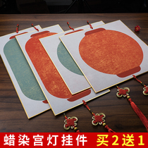 Qingqing School Hardwritten Card Lamps hang piece of red wax dye gold thickness cardboard gold bound calligraphy French painting blank handwritten blueprint half-raw paper lens China junction lamp framing hanging parts