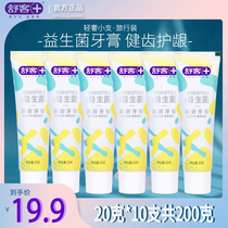 10 Shupassenger Small Branch Enzyme Whitening Toothpaste Travel Dress Small to Yellow Travel Toothpaste Portable