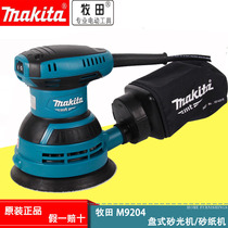 Japan Makita Disc Sandpaper Machine M9204B Wood Furniture with Vacuum Sander Woodworking M9202B Sander