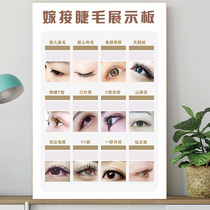Beauty Methi Mascara Poster Publicity Tubrow Brow Lip Embroidered Beauty Salon Semi-permanent Pictures Tattooed Advertising Wall Mural Wall Post Event Custom Door Stickler Stickler Hanging for a Poster Health Care