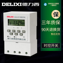 德力西时控开关时间控制器微电脑自动路灯抽水泵电源KG316t定时器