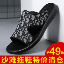 New slippers mens tide outdoor summer fashion outside wear Korean version of the personality soft bottom trend beach one-word cool slippers