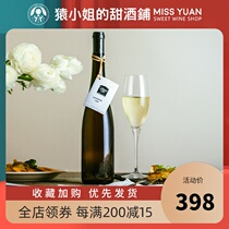 1990 vintage Birthday wine Rare vintage Sauvignon Blanc Portugal Tui Winery original bottle imported semi-sweet white wine