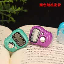 Micro finger chanting Buddha counter ring type electronic display energy saving and environmental protection junction counter with battery