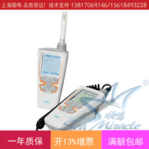 Vaisala Vaisala HM40 temperature and humidity handheld meter temperature and humidity sensor temperature and humidity meter