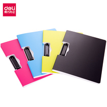 Deli 5011 Horizontal folding board folder Folder Splint folder Folder menu folder
