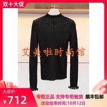 JR Zhuo counter autumn 2019 new knitwear L1401903￥1980