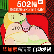 Picasso oil painting sketch high-definition electronic picture Cubist abstract painting decorative material