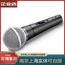 Shure shul SM58S with switch wired handheld microphone stage human voice room moving ring microphone