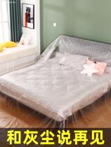Disposable dust cover gray cloth household sofa dust cloth cover towel decoration plastic film cover ash bed cover