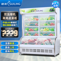 Ear Ling 1 4 m Ice cabinet Commercial standing Spicy Hot Spot Vegetable Cabinet Refrigerated Frozen Barbecue String Freezer Display Cabinet