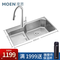 moen moen step sink large single tank kitchen 304 stainless steel sink step sink