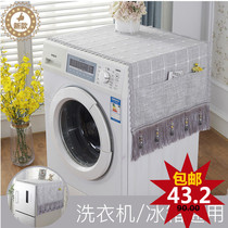 Laundry hood cover towel universal refrigerator cover cloth cushion fabric double open door to single door refrigerator cover dust cover