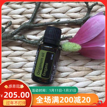 Spot doTERRA Spanish oregano unilateral essential oil 15ml US official website