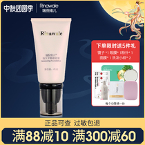 Kang Ting official flagship store counter Rui Ni Weier balance liquid foundation 45ml concealer moisturizing skin tone