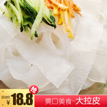 Crystal Northeastern Teaters Large Laptop Cold Mix Ready-to-eat Authentic Mashed Potato Flour Cold Mix Vegetable Dry Goods Ingredients 150g * 5