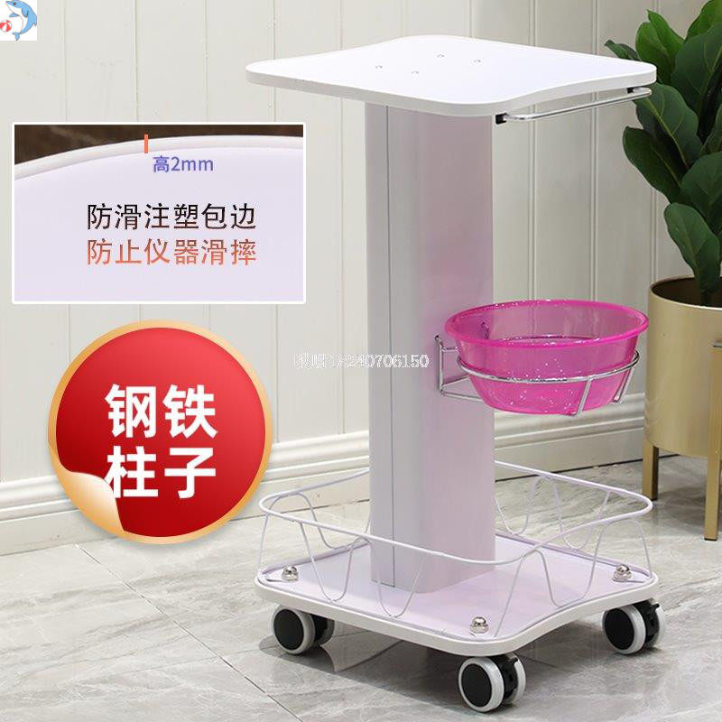  Beauty Salon Instrument Oxyhydrogen Small Bubble Cart Water Light Base Rack Skin Management Shelf Manufacturer