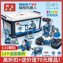 Bangbao Maker Education Lego Intelligent Programming Robot Building Blocks 6927 Primary School Children Childrens Assembly Toys