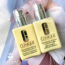 Oil without oil ~ Clinique butter superior moisturizing cream with oil gel moisturizing lotion 125ml
