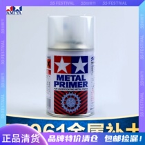 Tamiya TAMIYA METAL WATER TONIC SPRAY PAINT TANK TRANSPARENT PRIMER PE PUNCH BASE UP TO MODEL MAKING AIDS