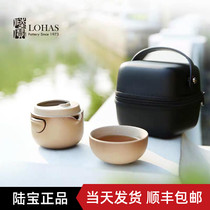 Taiwan Lubao ceramics change your mind to make portable travel one pot one cup of single tea quick cup of tea set
