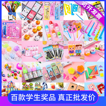Children Christmas Elementary School Kids Small Gift Ideas Reward Whole Class Class Prizes Kindergarten Practical Birthday Gifts