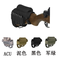 Butt outdoor multi-functional tactical shoulder bag Bullet bag Accessory bag Army fan special bullet bag can be hung bag