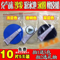 Repair holes rain boots leak patches PVC crack patches rain boots special stickers repair holes tire repair air cushion bed mattress