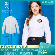 Eaton Gide school uniform Chinese ceremonial dress Double-layer stand-up collar Girls long-sleeved shirt for primary school students white shirt 15C263