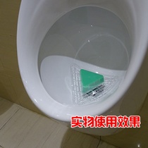 Creative aroma tablets Toilet urinal deodorant urine bucket incense tablets Mens cafe filter screen deodorant ball