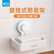 Camellia soap box Suction cup wall-mounted drain water does not accumulate large non-perforated soap box storage shelf soap box