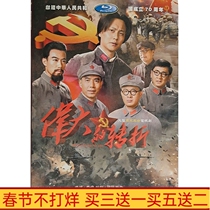 Anti-Japanese War TV series disc great turning point 7-disc high-definition DVD Hou Jingjian Xu Min 38 episodes