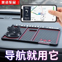 Car mobile phone holder multi-function universal car dashboard navigation support frame car parking number plate
