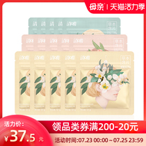 Clear mouth herbal lozenges 12g*15 bags Colorful bagged plum rose grapefruit flavor tablet sugar Leisure snacks