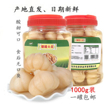 Incognito Daifa Sichuan sweet and sour garlic 1000g Sweet garlic vinegar soaked garlic cold vegetable Yishan Zhen Sweet garlic specialty