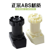 Plastic Cabinet Foot Black 10cm Cabinet Foot Adjustable to 12cm PP Plastic 12cm Bold