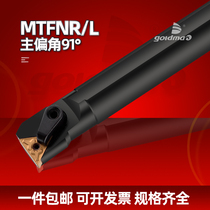 Numerical control knife lever 91-degree boring machine S16Q S16Q S20R S25S S32T-MTFNR16 S32T-MTFNR16 hole 3 corner car tool holder