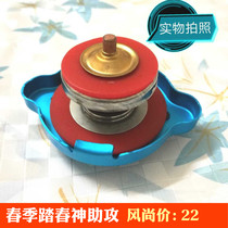 Excavator accessories Komatsu Hyundai Hitachi Sumitomo Kamatsu Doshan water tank cover with water temperature meter induction